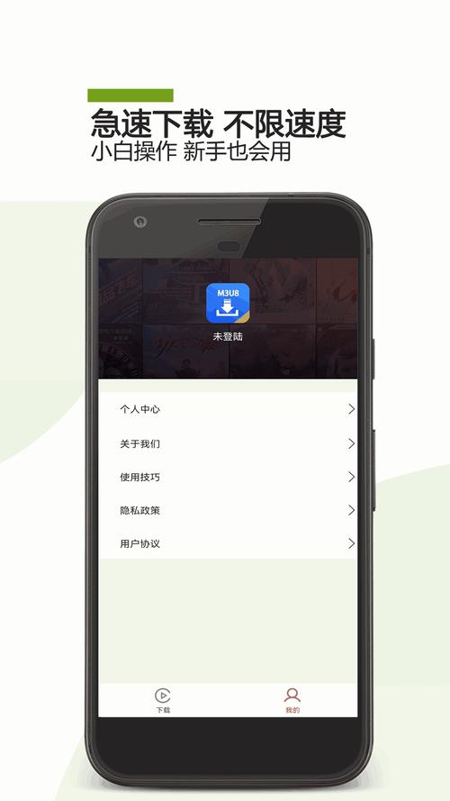 8u游戏平台