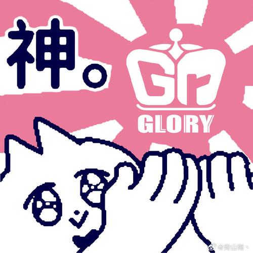 游零花官方正版无限能量