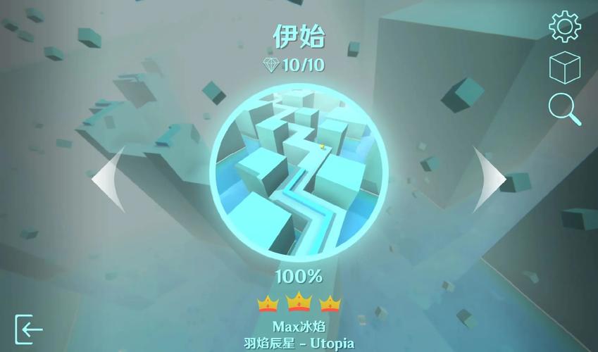 跳舞的线Muline2加速永久
