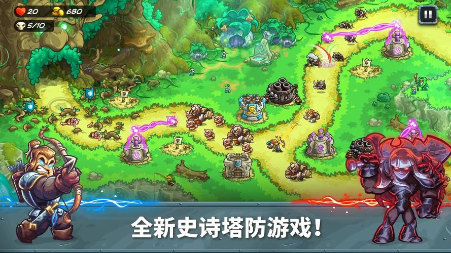 王国保卫战5联盟新矮人支线