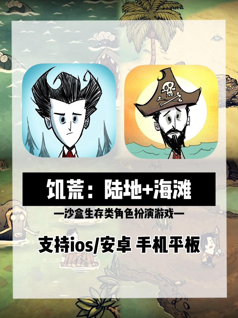 饥荒巨人国破解版免费无限金币版