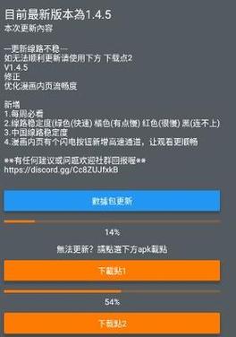 jmcomic1win官网版