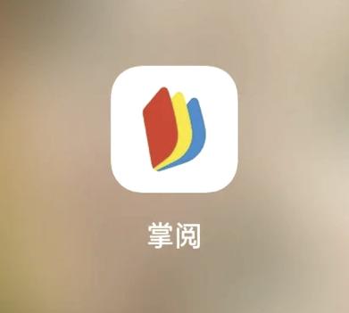 掌阅小说免费版app安装