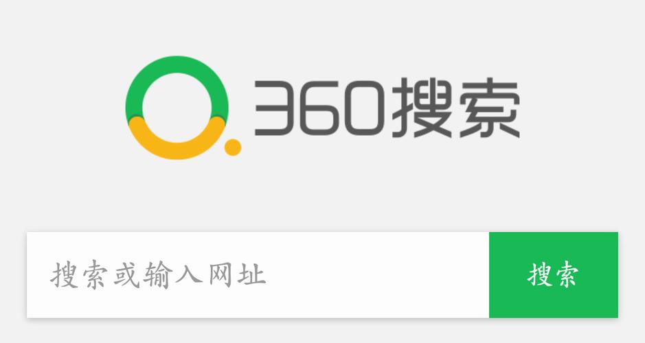 360官网首页入口