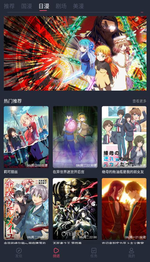cici动漫官方正版更新