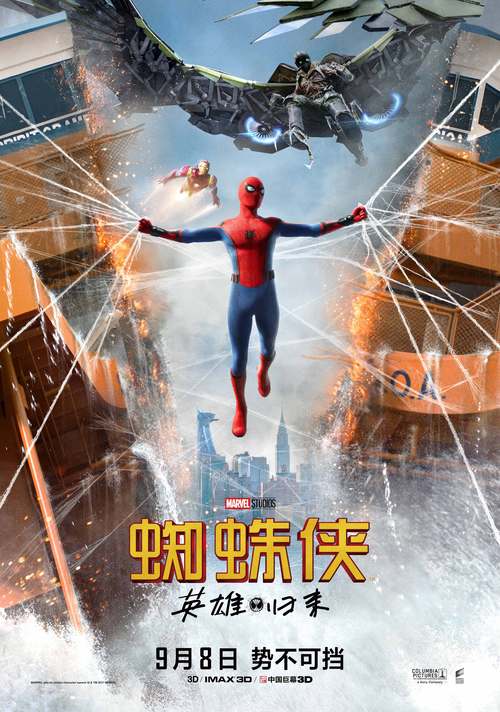 蜘蛛侠国语版在线观看免费高清完整视频
