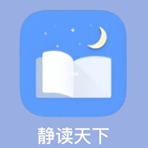 静读天下老版本