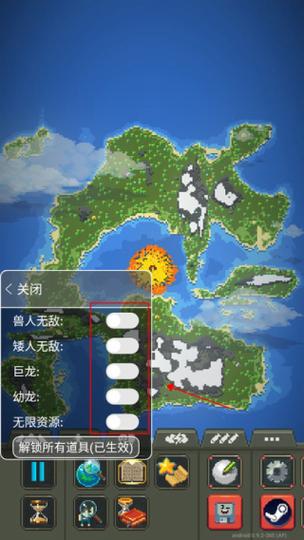 世界盒子2025全物品解锁完美版