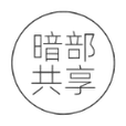暗部共享软件库官网版