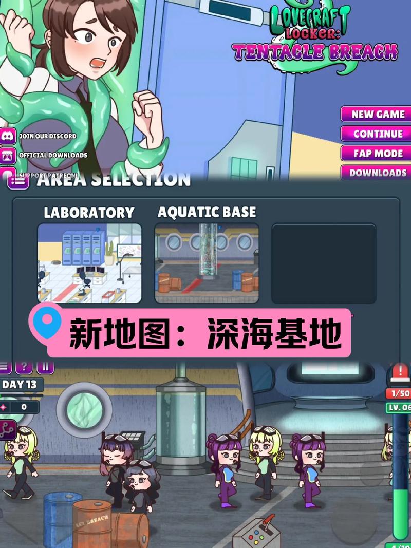 locker2安装无删减福利版