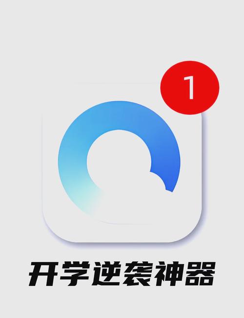 QQ浏览器最新版2023无广告纯净版