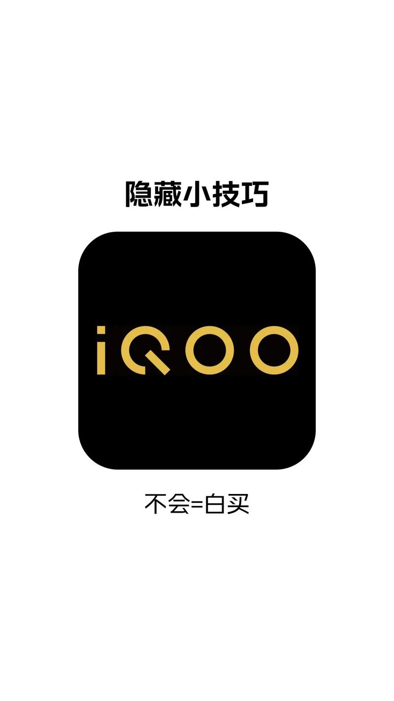 iqoo游戏中心在哪