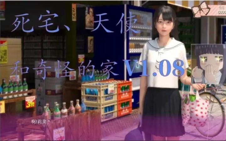 死宅天使冷月白狐直装版