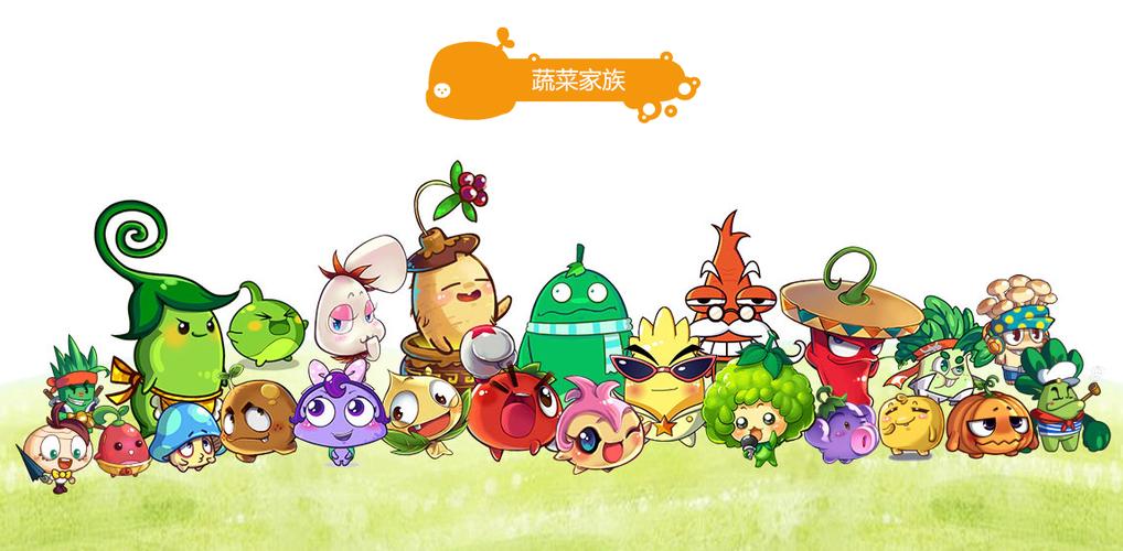 燃烧的蔬菜2内购版