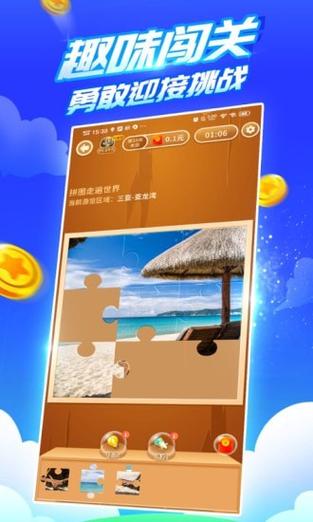 疯狂乐斗2021版