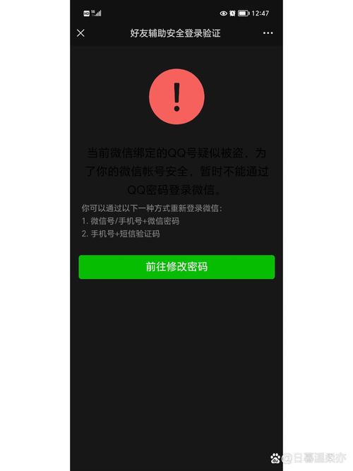 瓦力抢红包微信登录不了