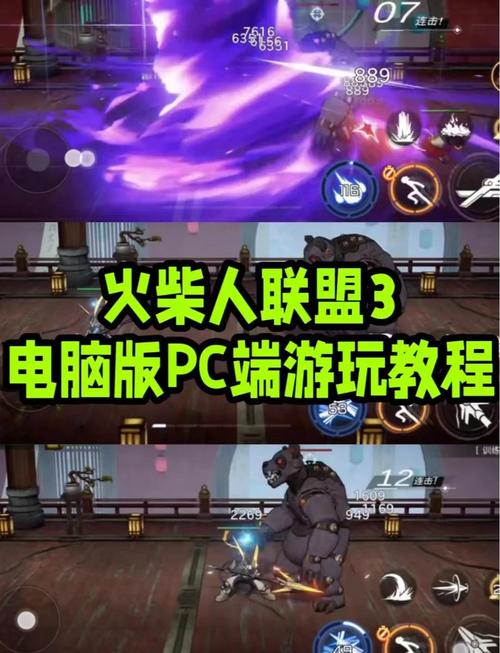 火柴人联盟旧合集工行融e安全最新版本更新内容