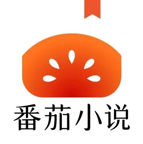蛋花小说好还是蕃茄小说好
