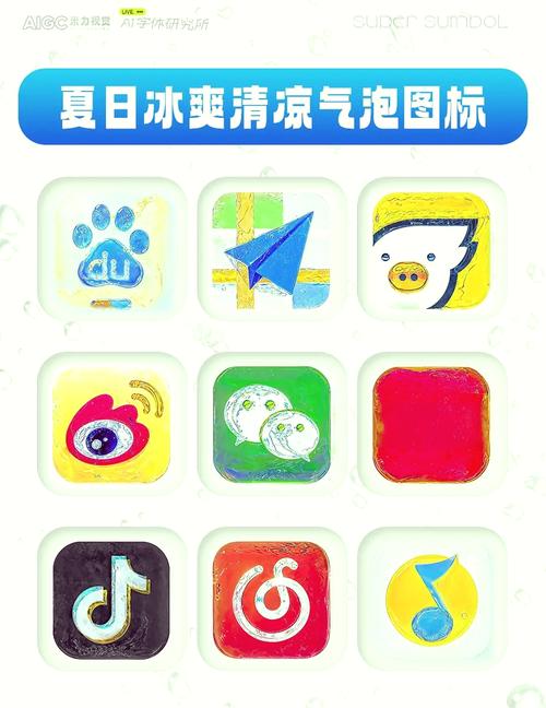 清凉辅助软件