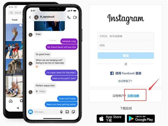 INSTAGRAM正版纯净版