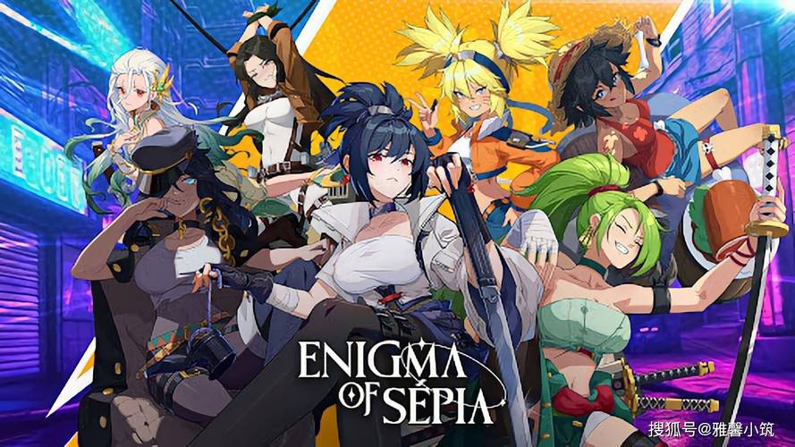enigma官方抢先版