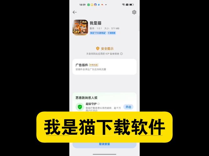猫咪版本直接进入