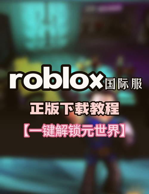 roblox作弊辅助器评测