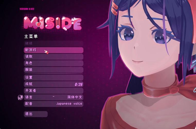 migaworld版本