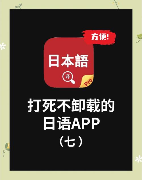 日文游戏翻译助手