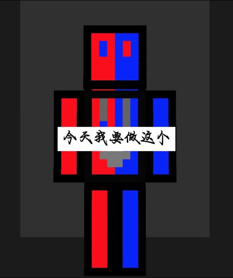 我的世界手机版如何制作皮肤网易版
