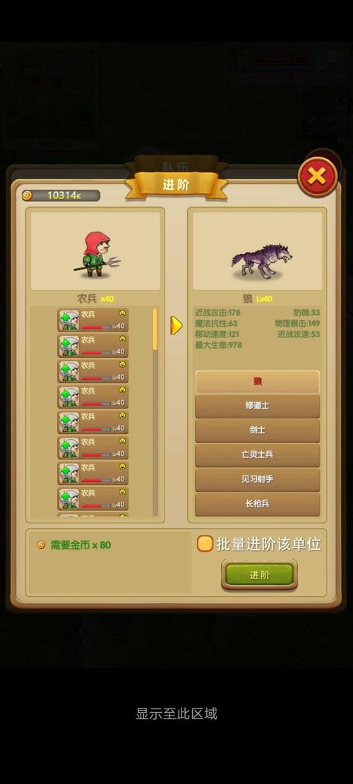 征服之刃自带修改器