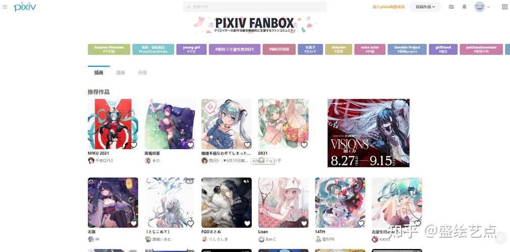 pixiv网页版直接打开