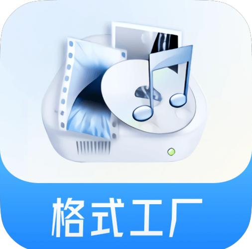 格式工厂转换器免费版app安装