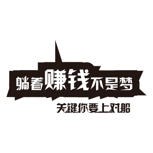 躺赚吧极速版正式版