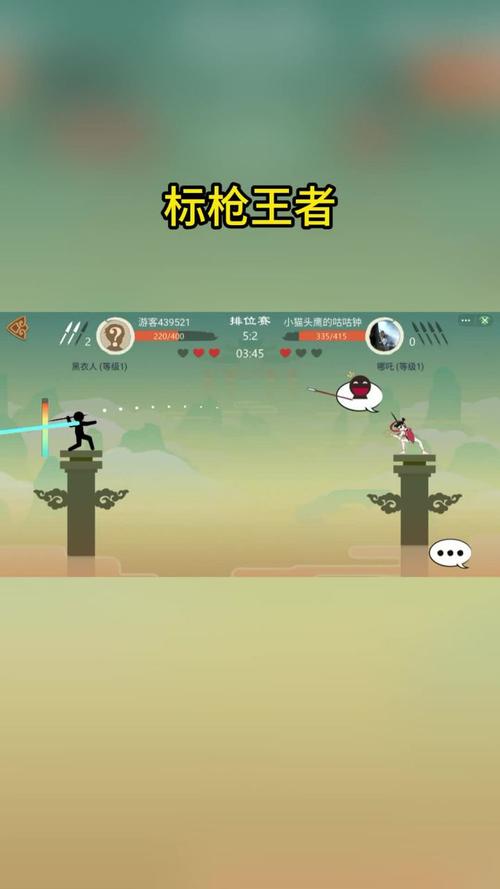 标枪王者无限金币钻石黄化版