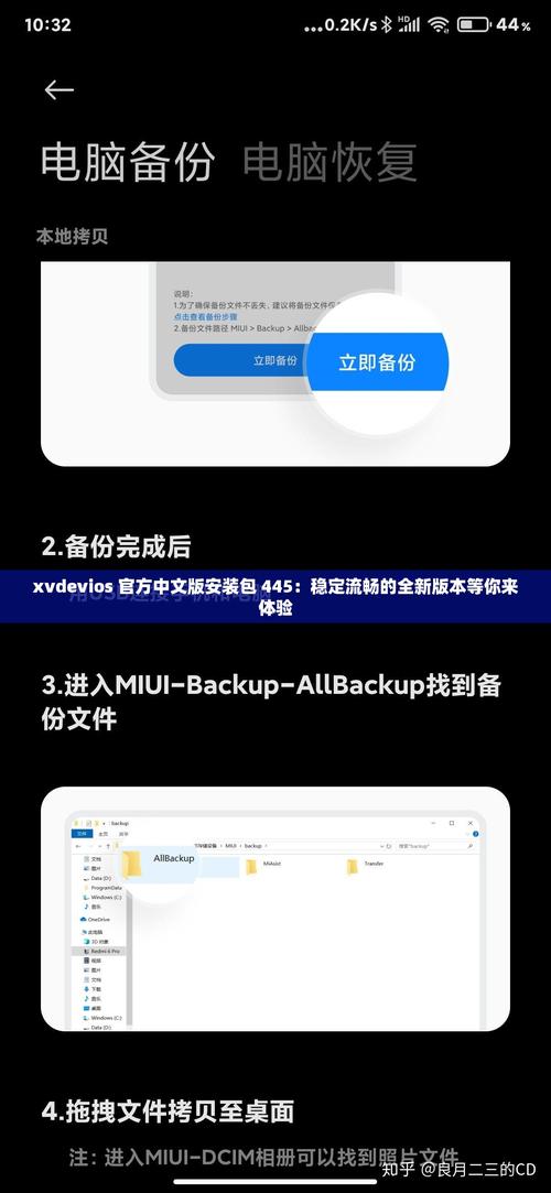 XV安装包极速版2023