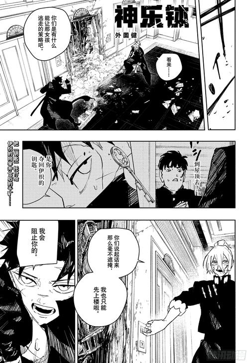 winmount官方正版安装最新版本啵乐漫画2022image2024050948631493711