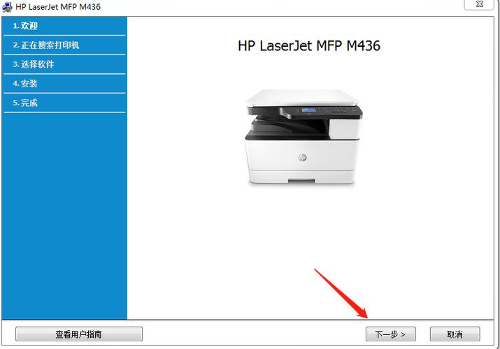 hp1007驱动方法彩色版