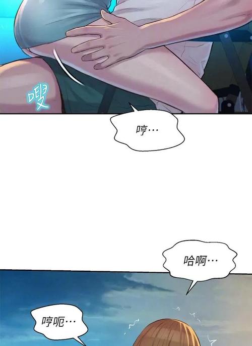 全部是免费淦人的漫画应用
