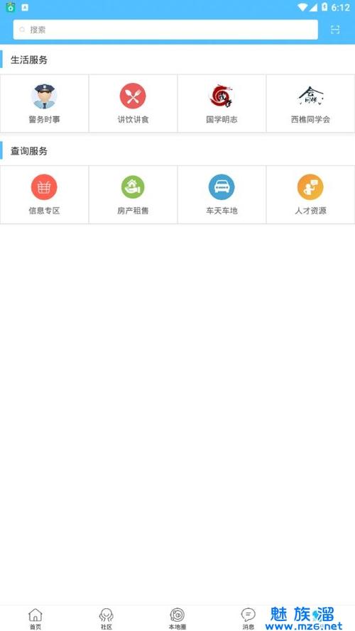 西樵论坛