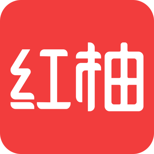 红柚