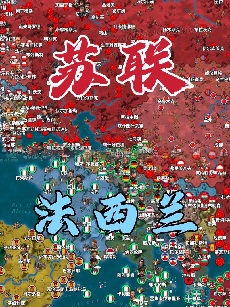 世界征服者4柏林的命运手机版