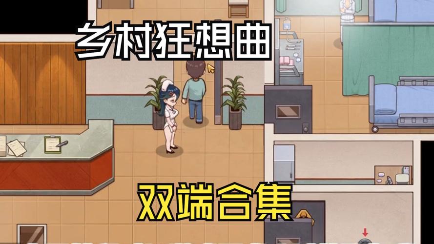 乡村狂想曲桃子移植版永久vip版