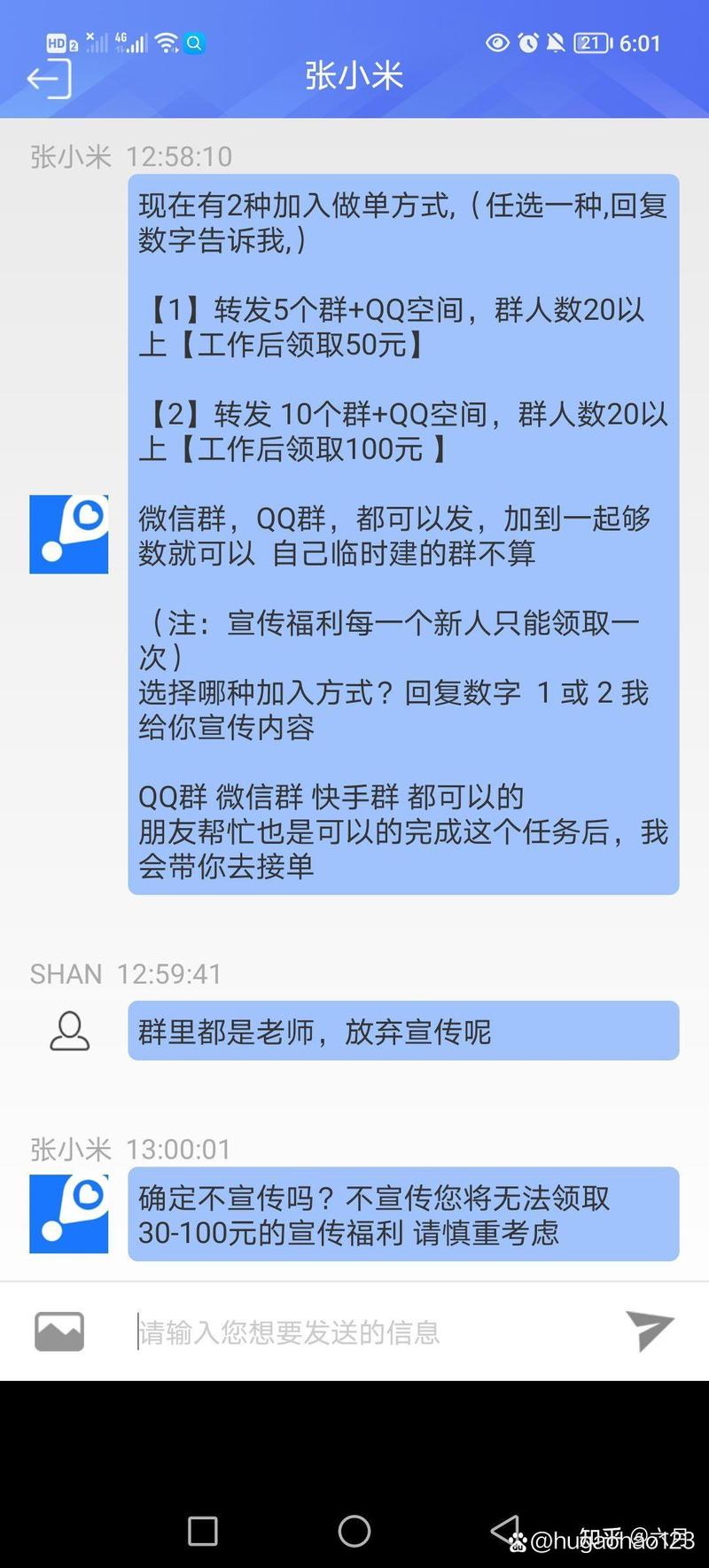 桔子兼职打字赚钱真的吗网球挑战是什么意思