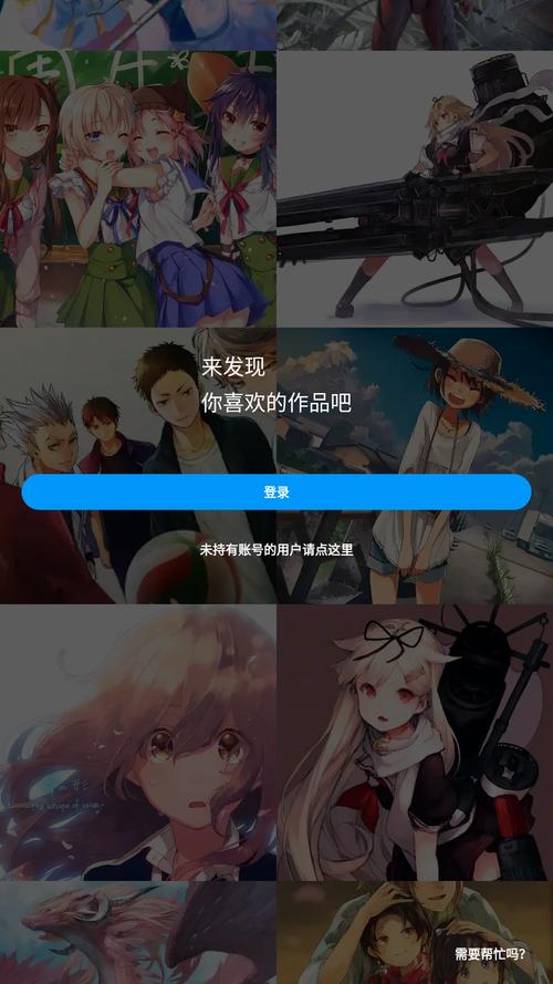 pixiv网页版手机