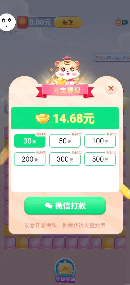 方块点点消红包版正版无限能量无广告版