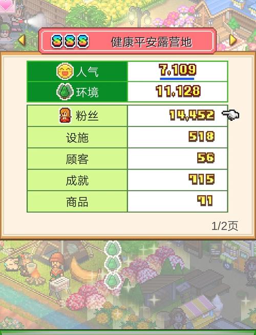 开罗汉堡物语汉化破解版汉化版