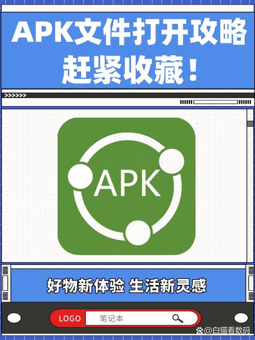 文件 10baseapk1