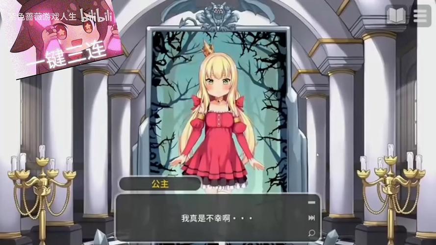 恶魔石板与被诅咒的犬公主安卓版无限能量无广告版