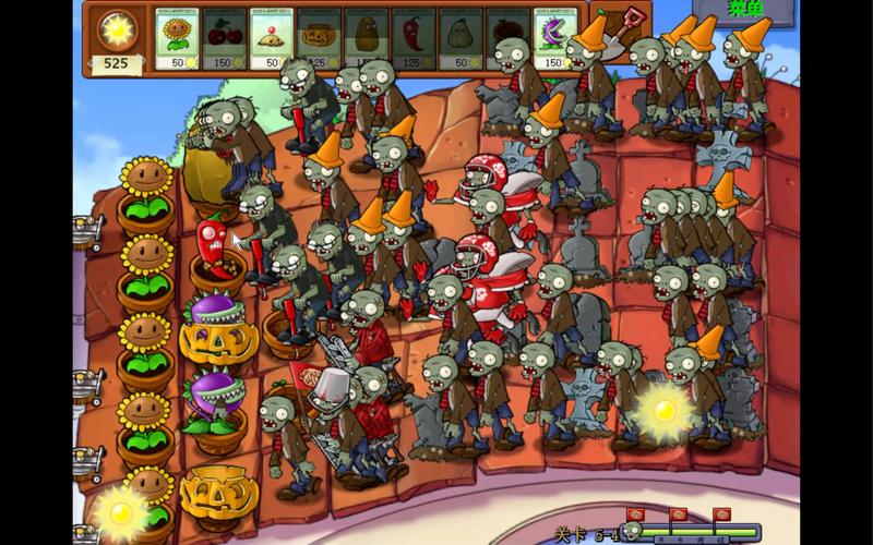 pvz95版